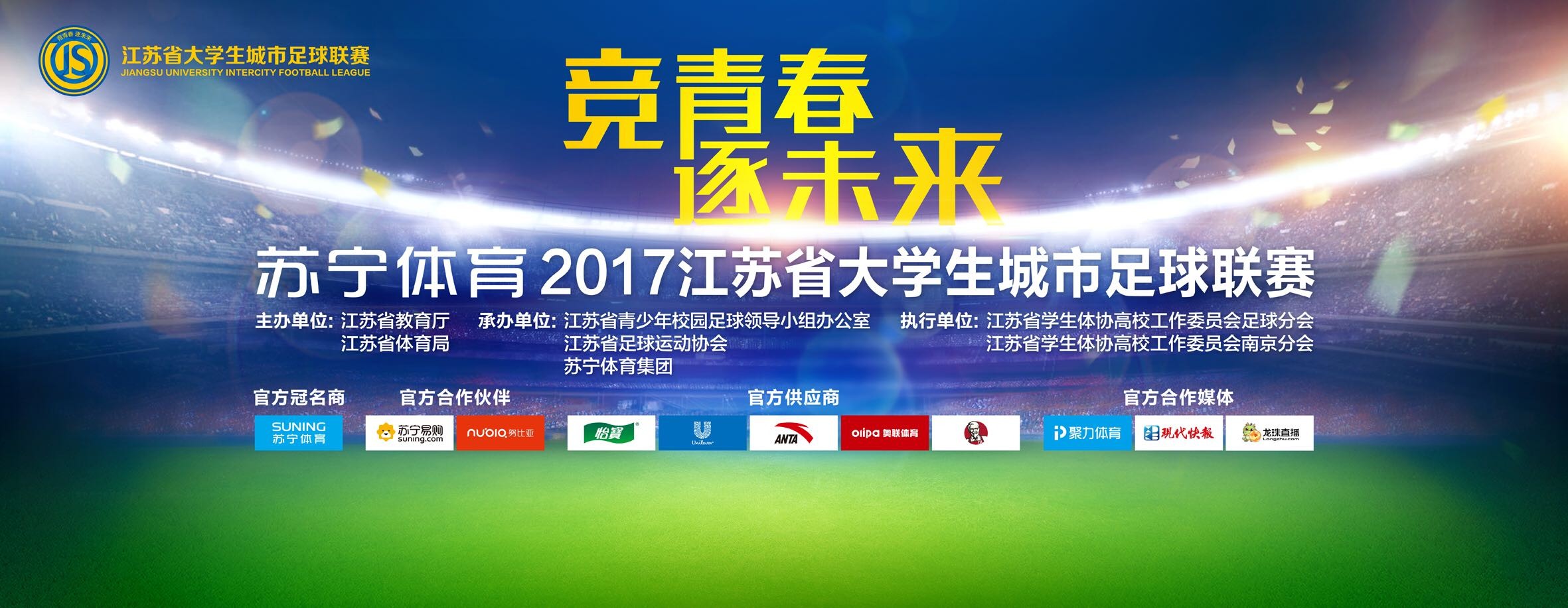 古天乐、张家辉两大影帝兄弟合体，在缅甸西班牙拍摄了片中最为惊险的动作场面，枪战爆破飞车应有尽有，两大影帝更亲身上阵体验;粉身碎骨变身;蜘蛛侠，敬业程度可见一斑